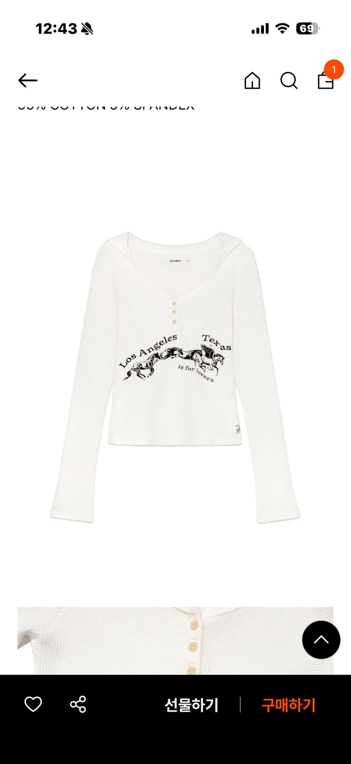 글로니 텍사스 와플 롱 슬리브 M 상품이미지1