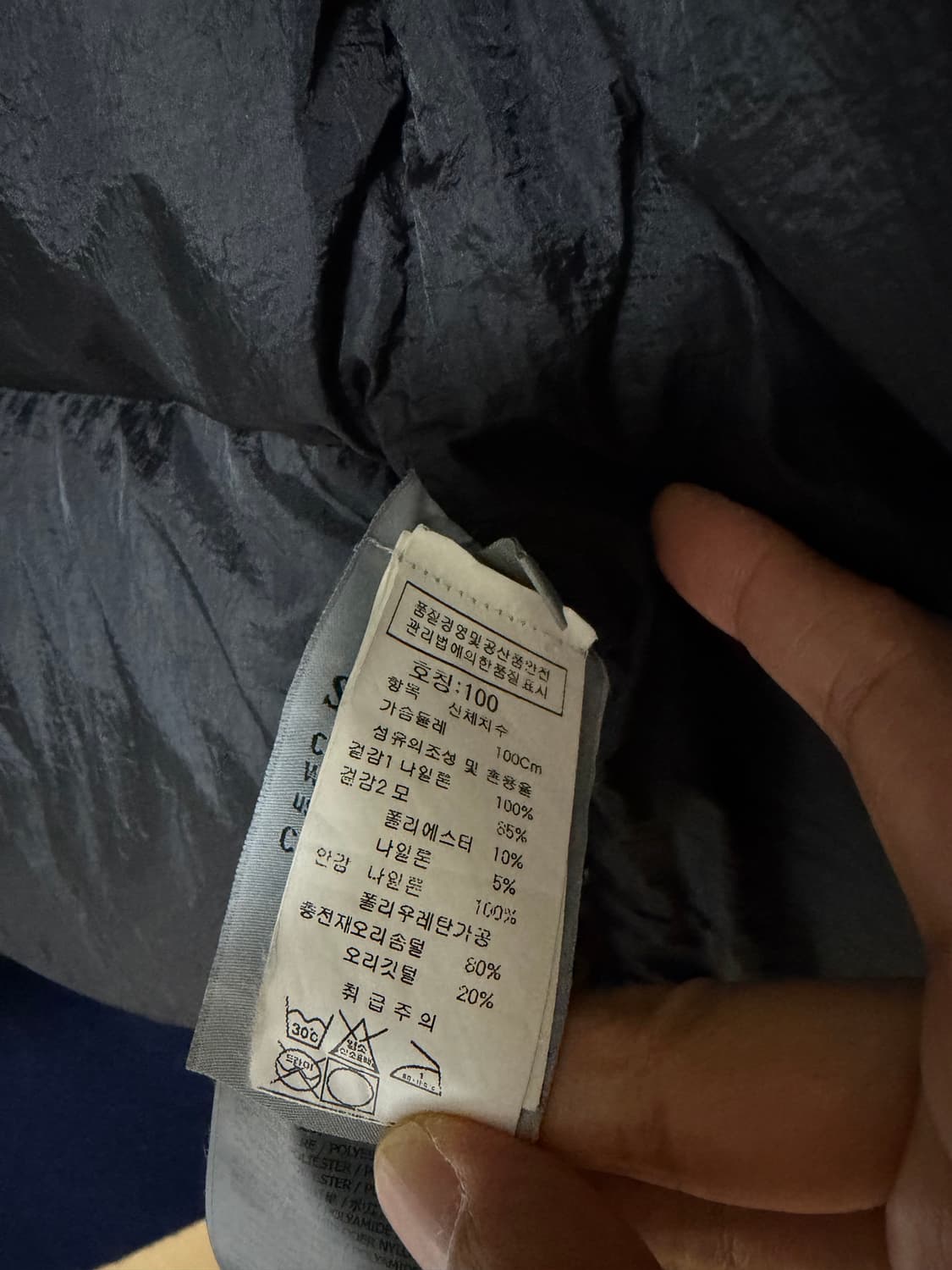 17fw 크링클랩스 롱패딩 라지 사이즈 상품이미지5