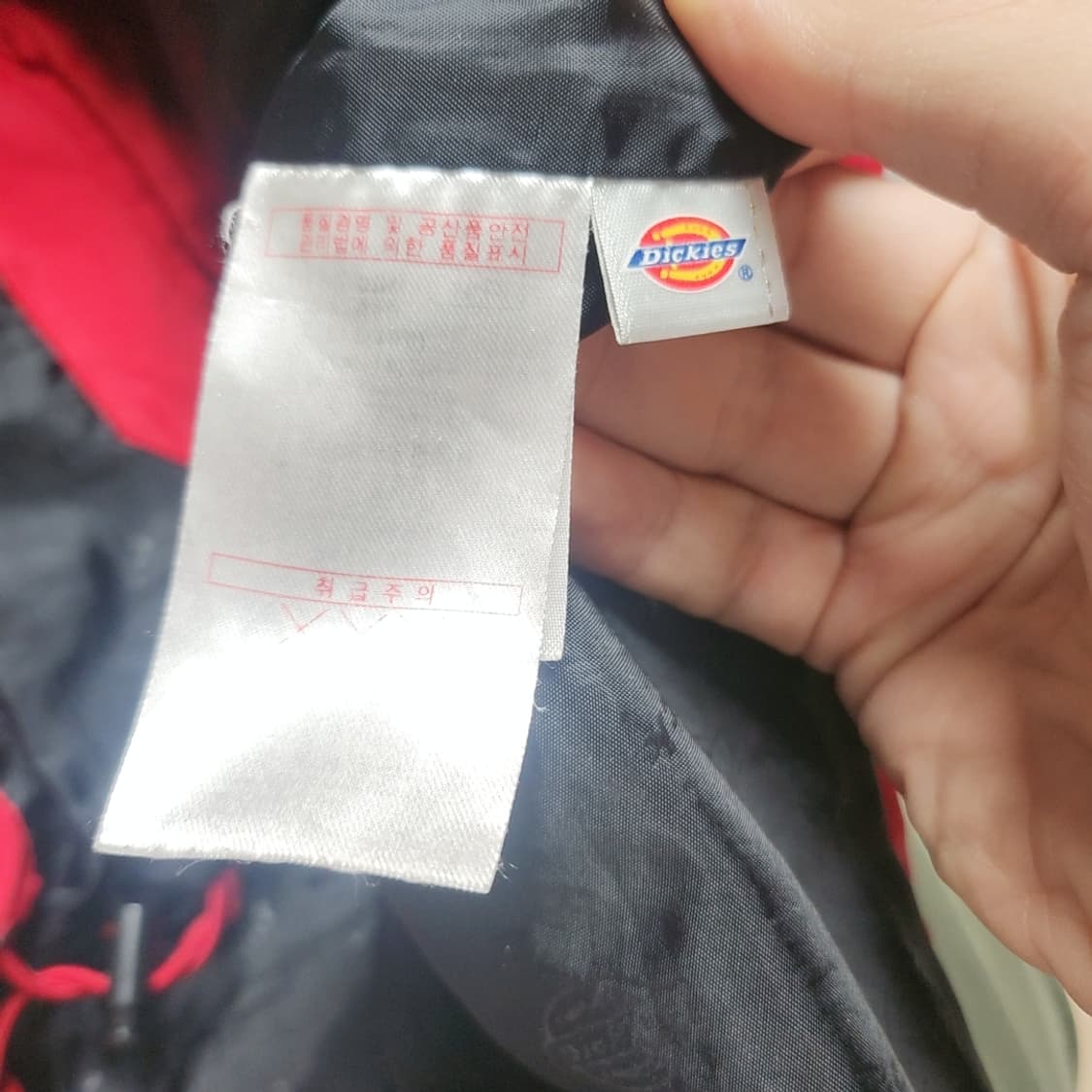 [L] 디키즈 바람막이 자켓 (2929) 상품이미지5