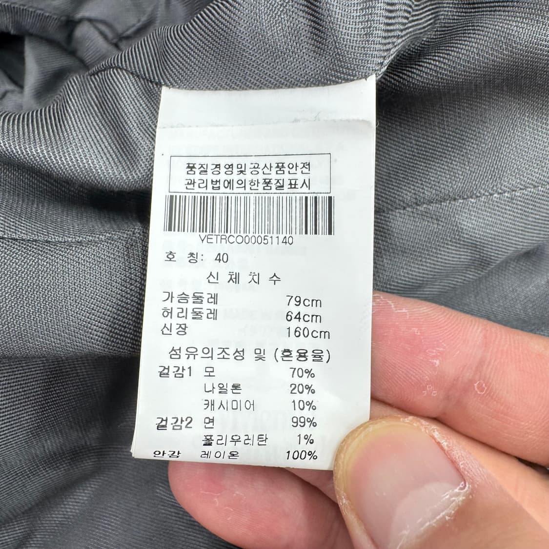 비비안웨스트우드 러브 코트  상품이미지6