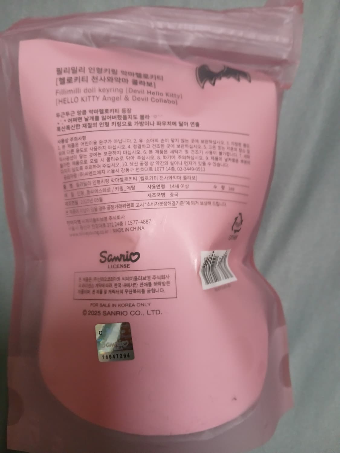 필리밀리 악마 헬로키티 인형 키링 새상품 상품이미지2