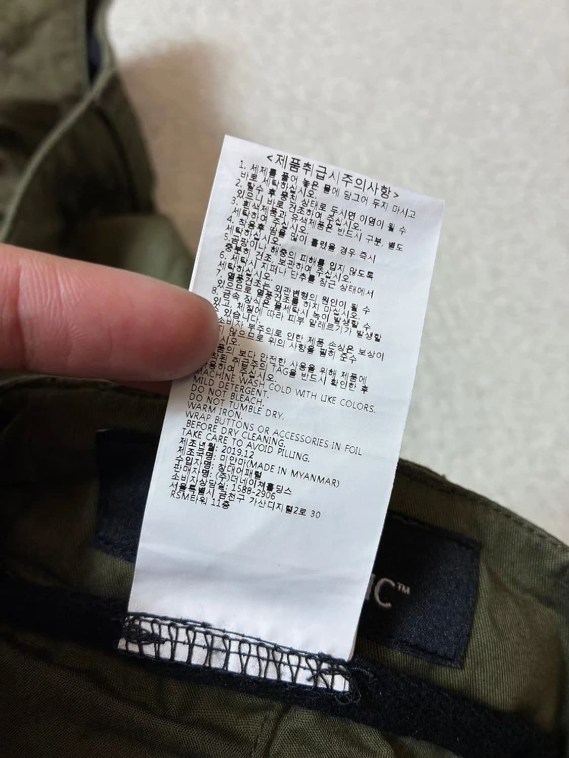 내셔널지오그래픽 20ss 피그먼트다잉 스트레이트 카고 팬츠 PN7638 상품이미지9