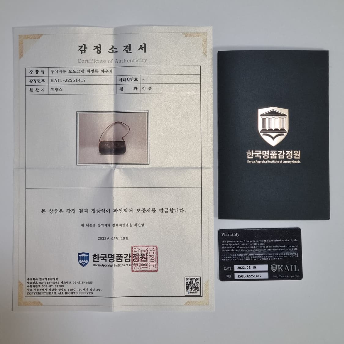 루이비통 미니 빠삐용 파우치백 상품이미지10