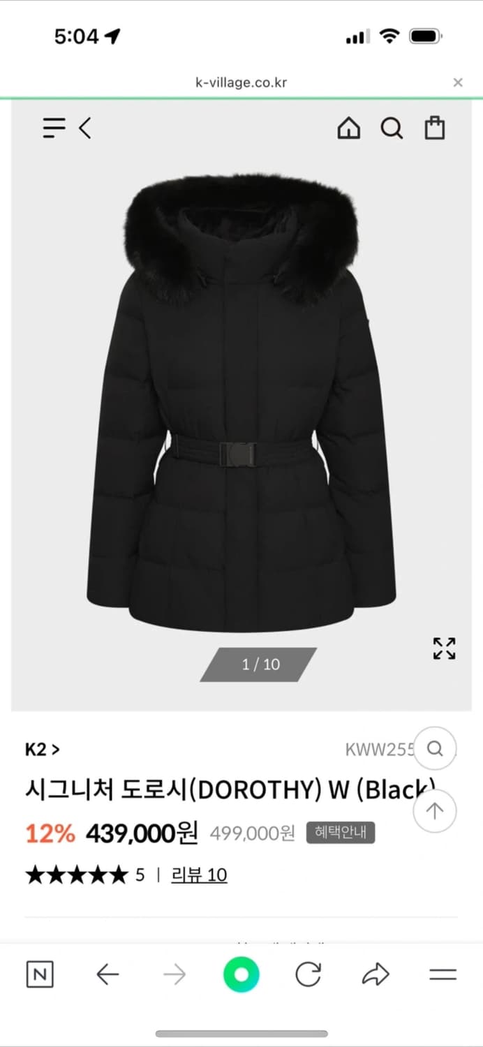 k2 도로시 블랙 상품이미지1