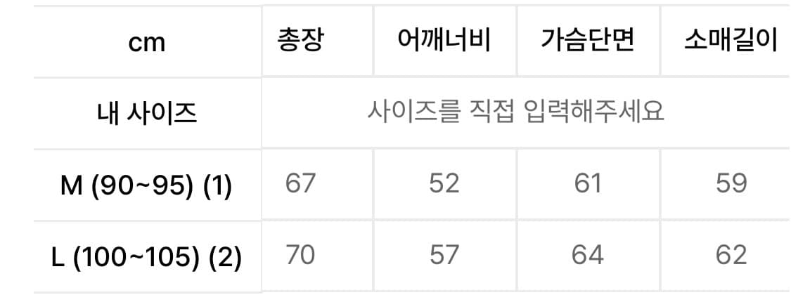 무센트 양털 안감 후리스 플리스 자켓 상품이미지7