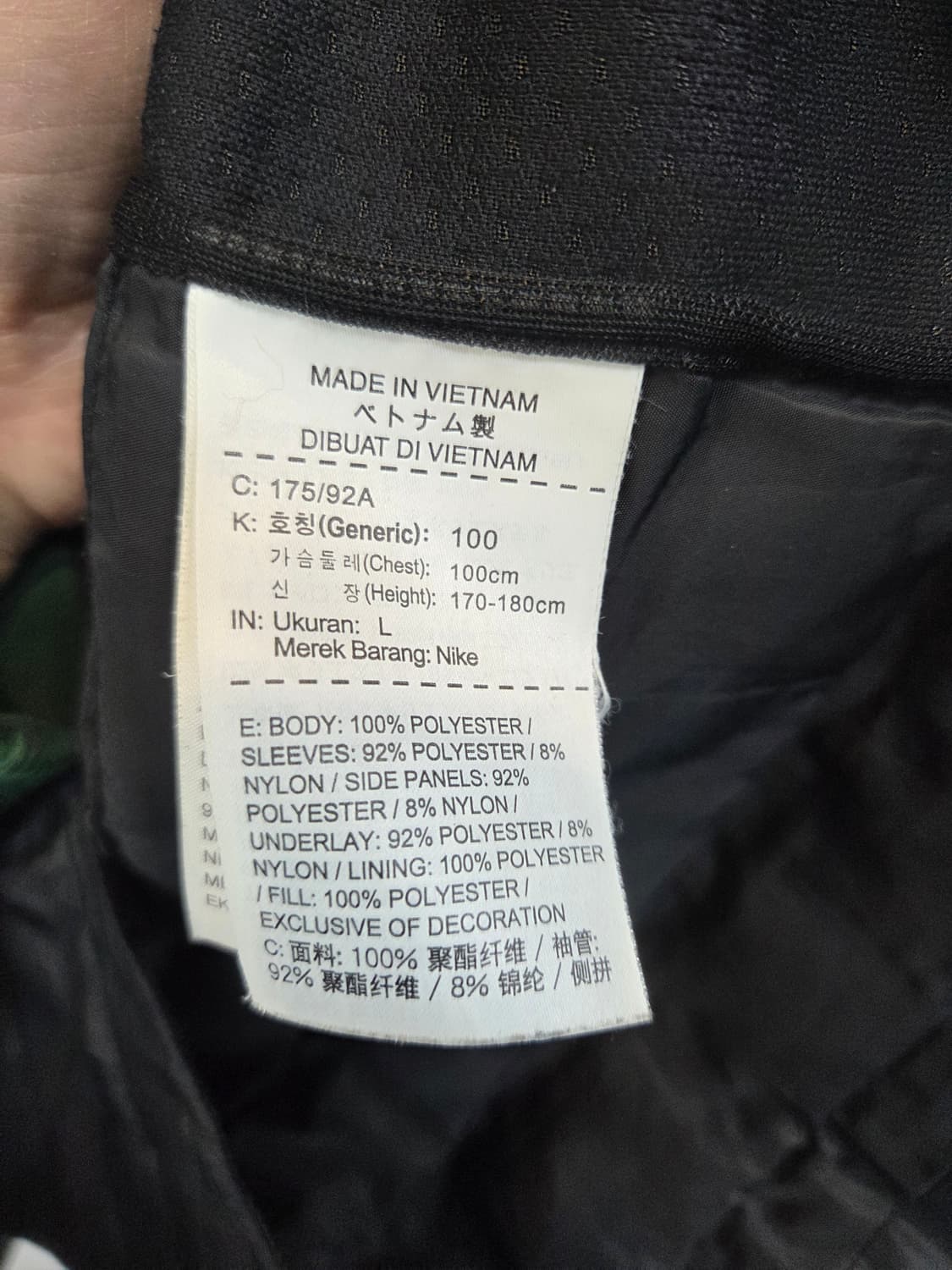 나이키 에어로로프트 하이퍼 어댑트 자켓 L 상품이미지4