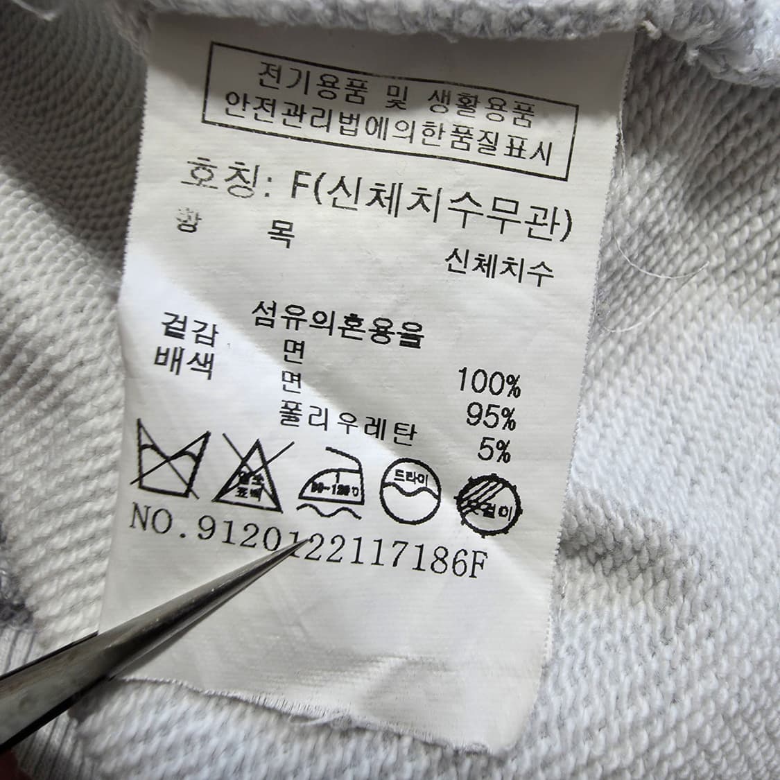 (F)여성 톰보이 맨투맨 상품이미지5