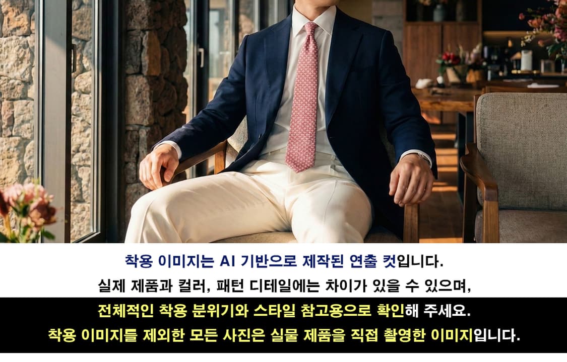 살바토레 페라가모 나비 모티브 넥타이 8.7cm S~A+등급 K2846
 상품이미지2