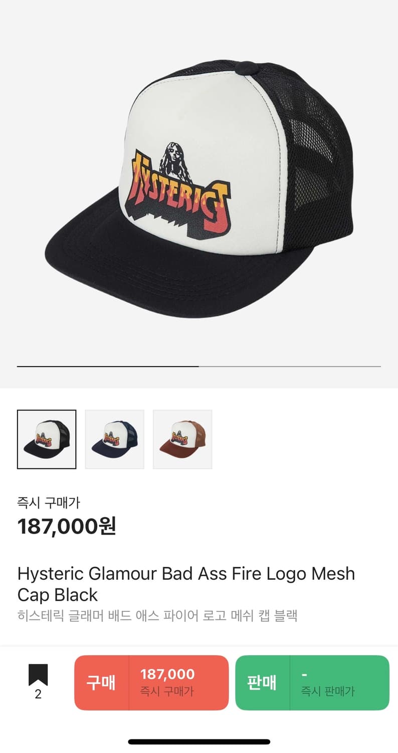 [미시착,국내배송,새상품] 히스테릭 글래머 상품이미지2