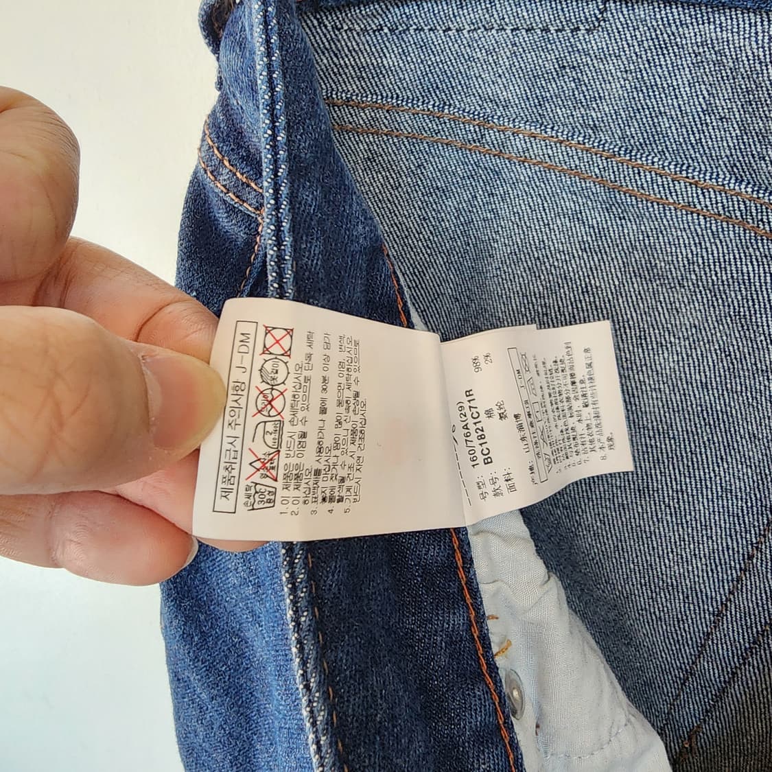 빈폴 진청 데님 바지 상품이미지7