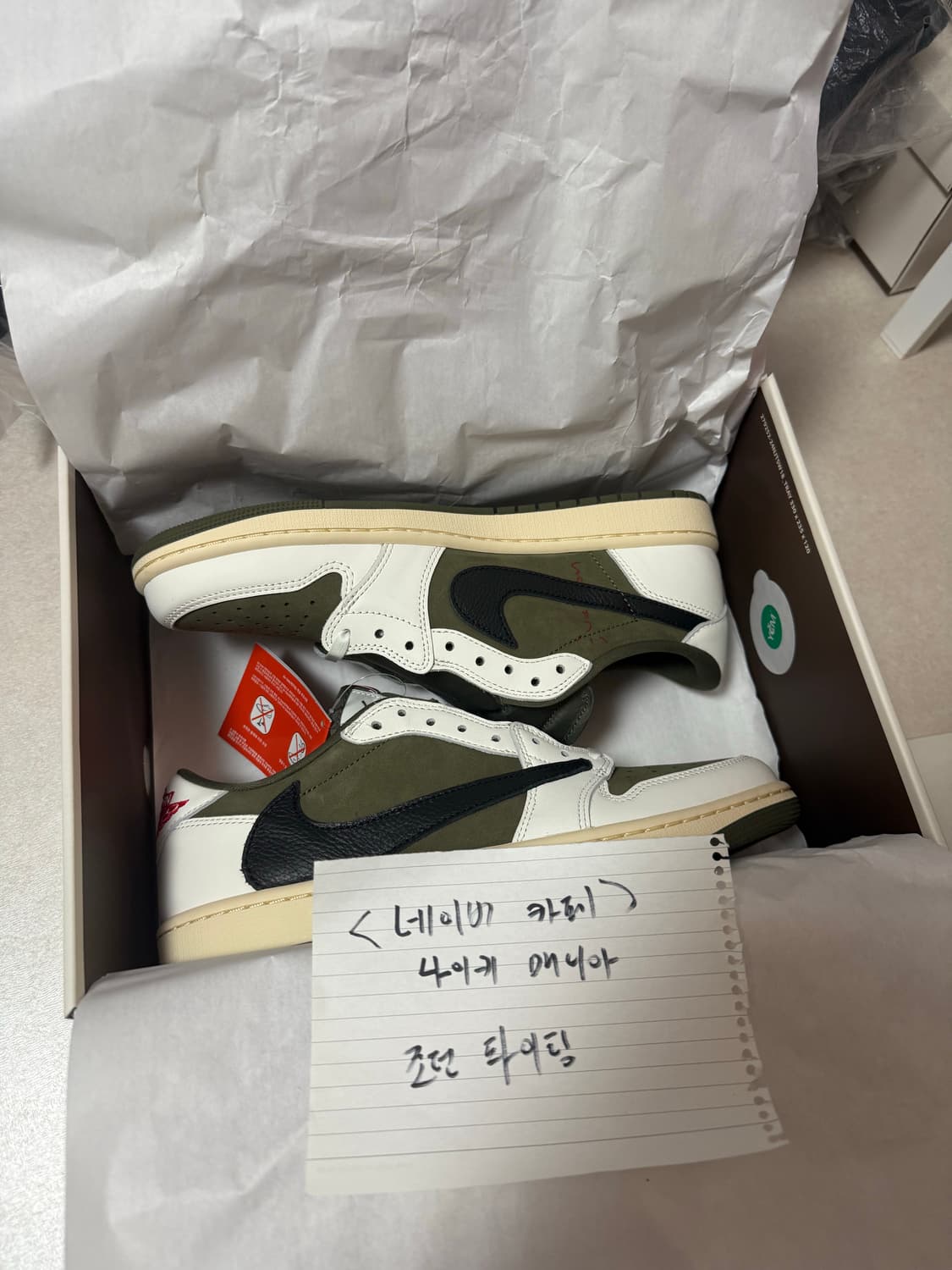 조던 1 x 트래비스 스캇 레트로 로우 OG 리버스 올리브 상품이미지1