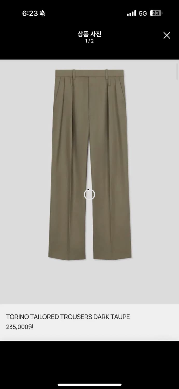 타일레 트라우저 슬랙스 다크토프 2사이즈 새상품 상품이미지1