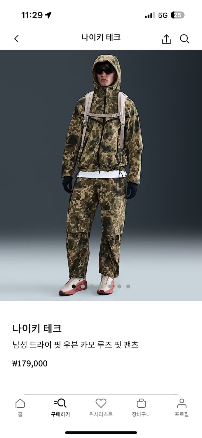 나이키 테크 드라이 핏 우븐 카모 루즈 핏 팬츠 상품이미지2