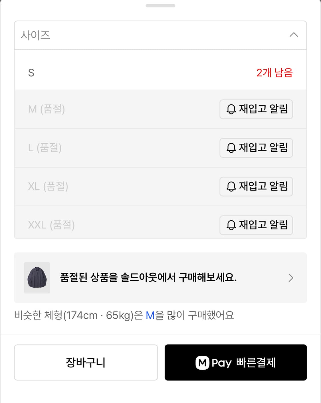 [M]유니온블루 다이드 런드리 셔츠 네이비 상품이미지3