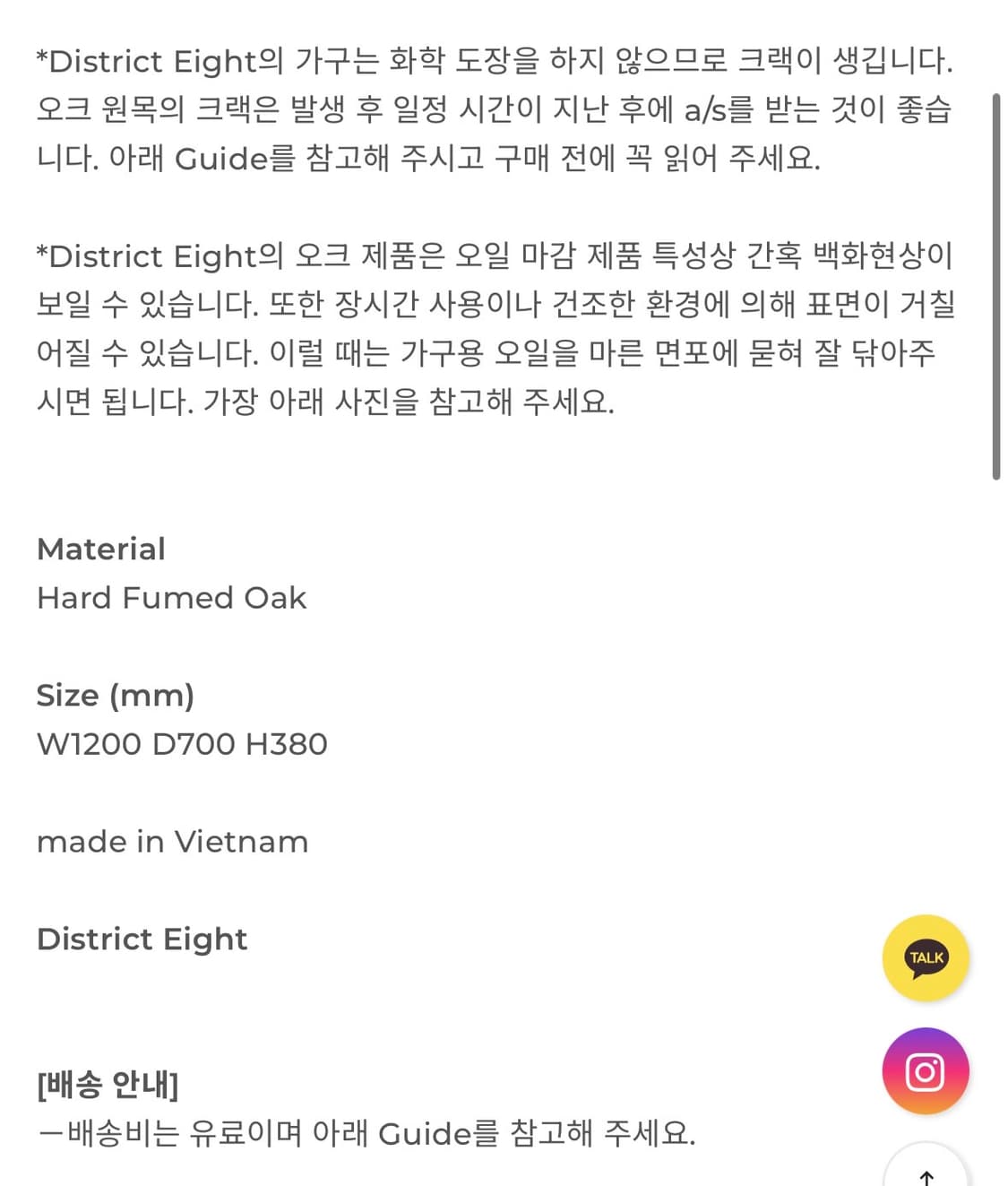 작은언니네가구점 테이블  상품이미지3