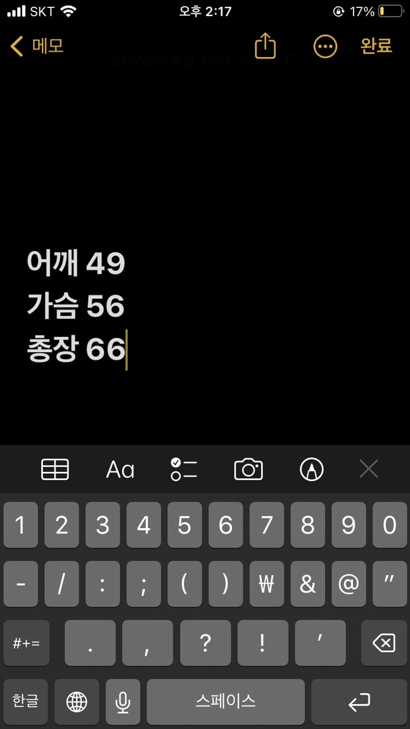 폴로랄프로렌 집업니트 상품이미지7