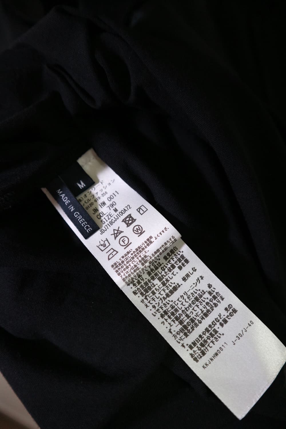 Jil Sander NAVY Apploque Top 상품이미지6