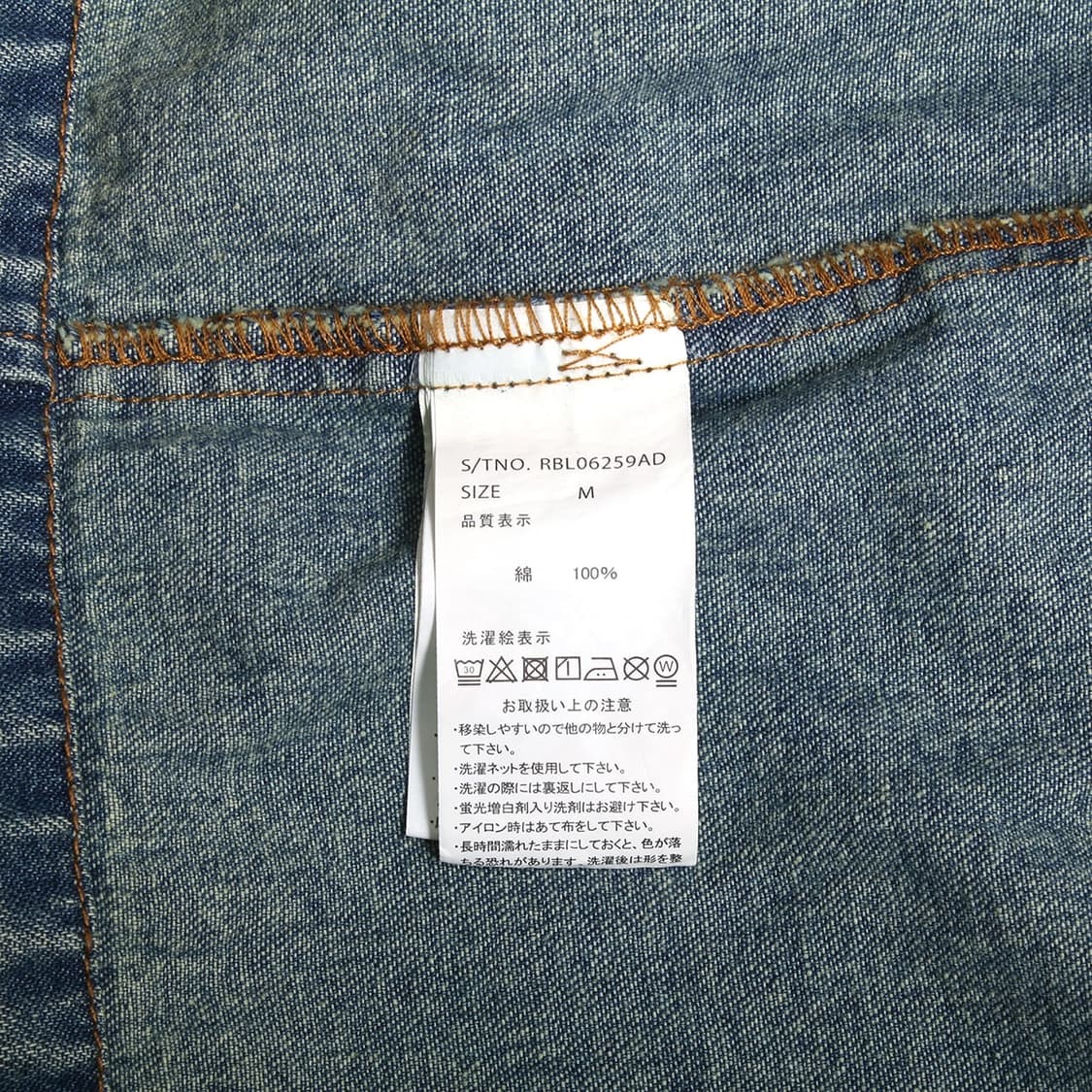 RAGEBLUE 상품이미지5