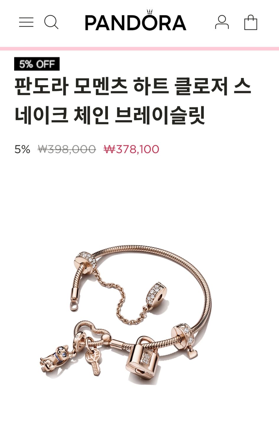 (새상품/정가39만) 판도라 팔찌 / 판도라 로즈골드 팔찌 상품이미지2