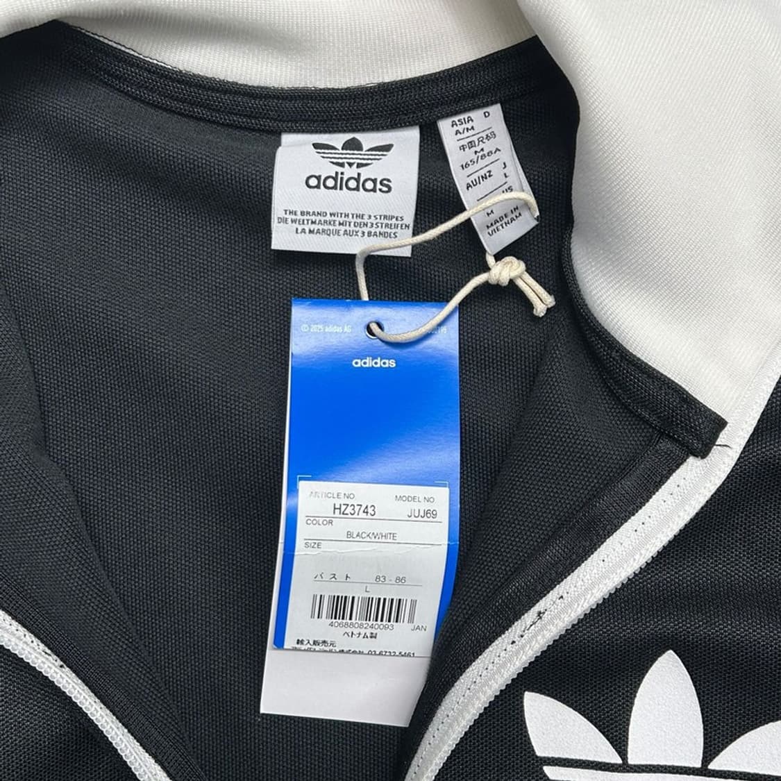 [새상품] 아디다스 오리지널 베켄 바우어 트랙탑 블랙-화이트 M 상품이미지5