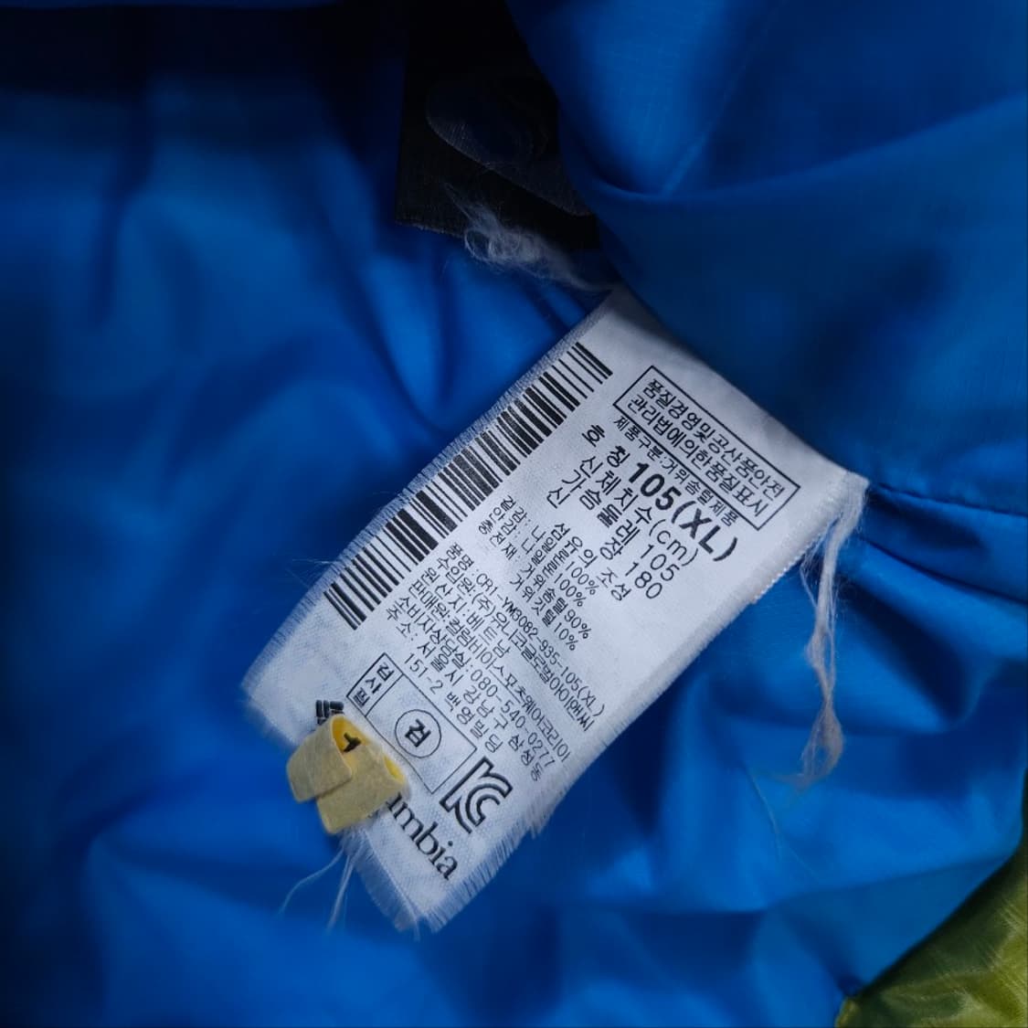 컬럼비아 티타늄 곱창 경량 패딩 XL 상품이미지6