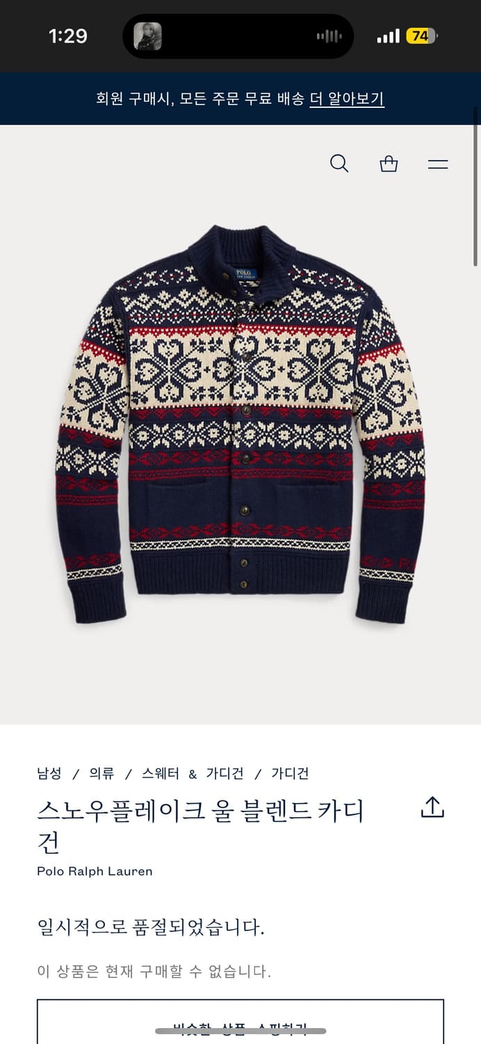 폴로 카디건 구합니다  상품이미지1