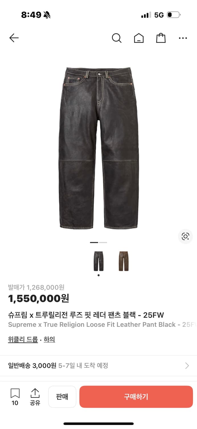 슈프림 x 트루릴리전 루즈 레더팬츠 25fw 상품이미지2