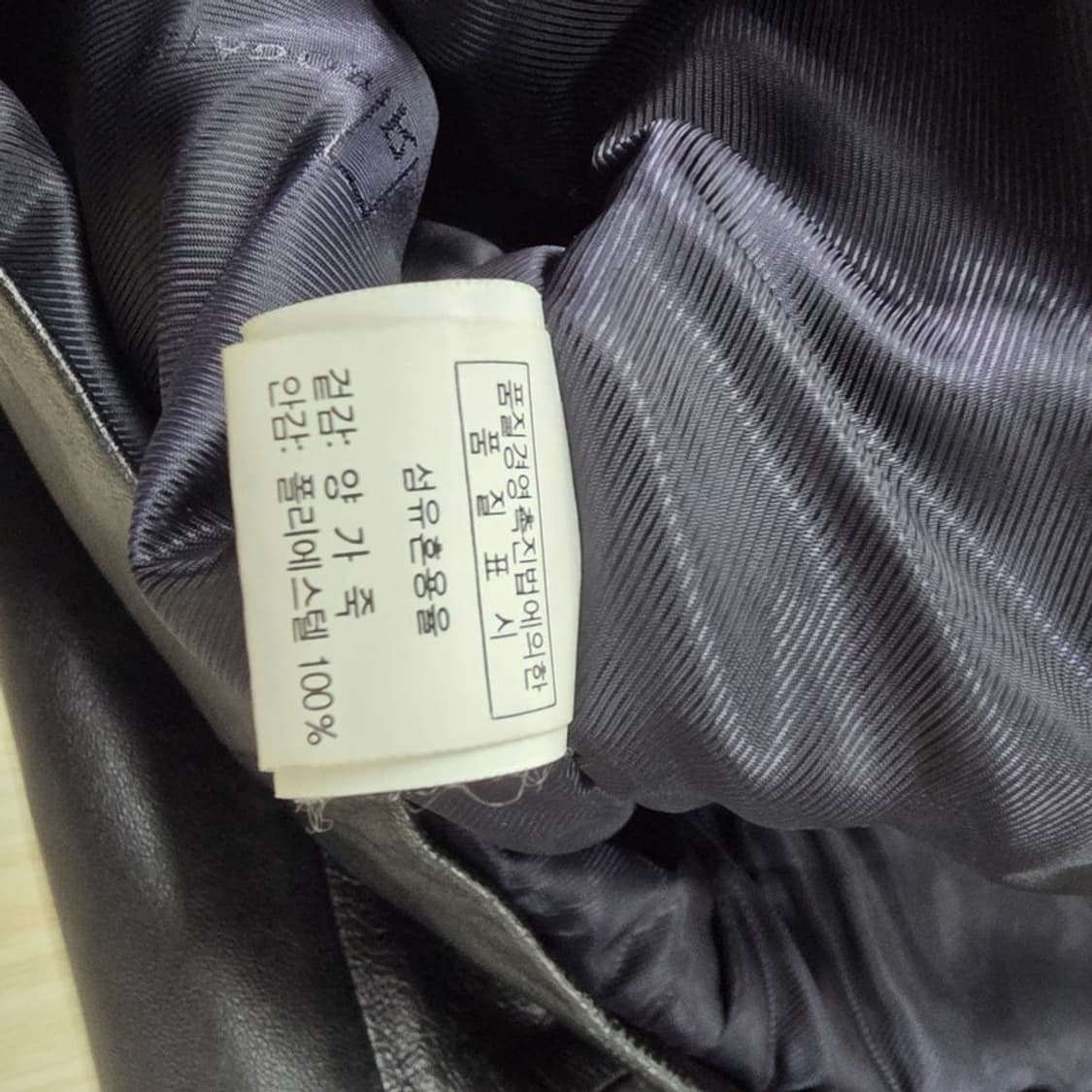 ROGATIS 리얼 램스킨 집업 자켓 L 상품이미지6