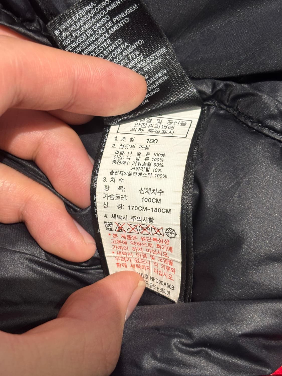 노스페이스 히말라야 패딩 레드 판매합니다 상품이미지4