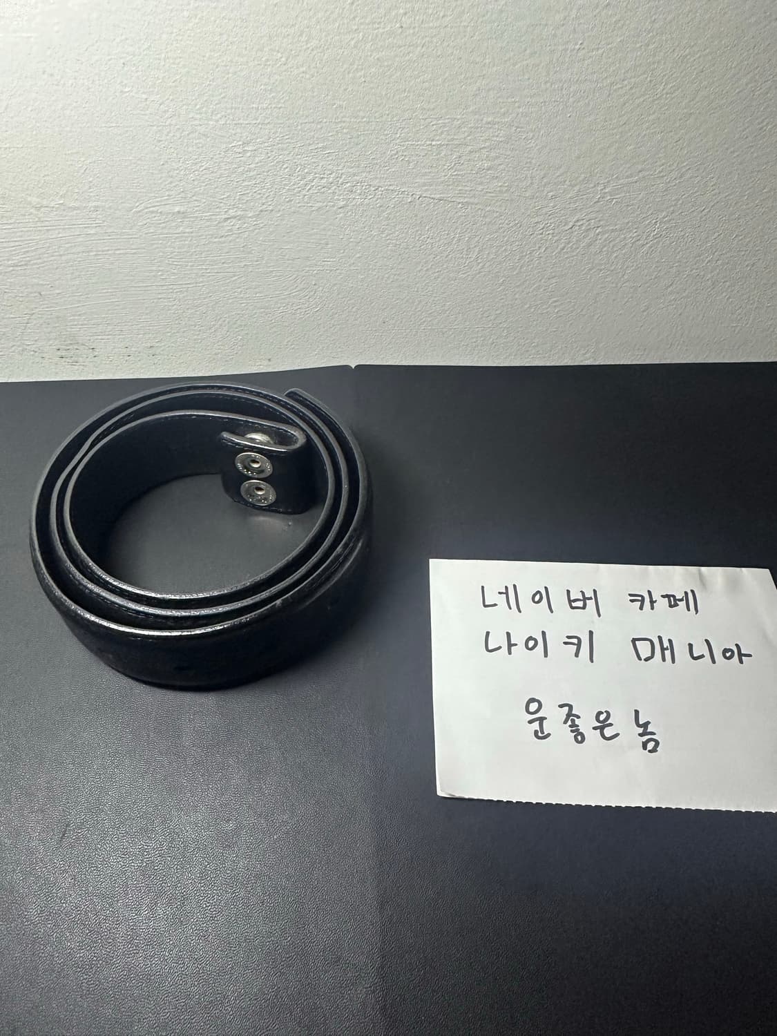 크롬하츠 벨트 스트랩 32인치 상품이미지1