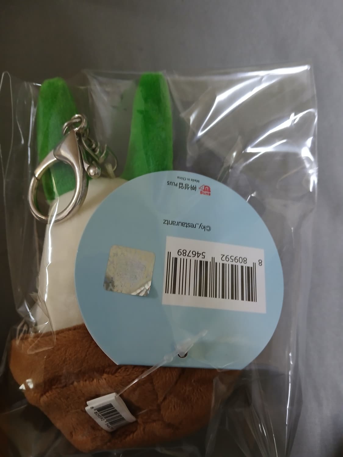 쿵야 레스토랑즈 양파쿵야 인형 키링 새상품 상품이미지2