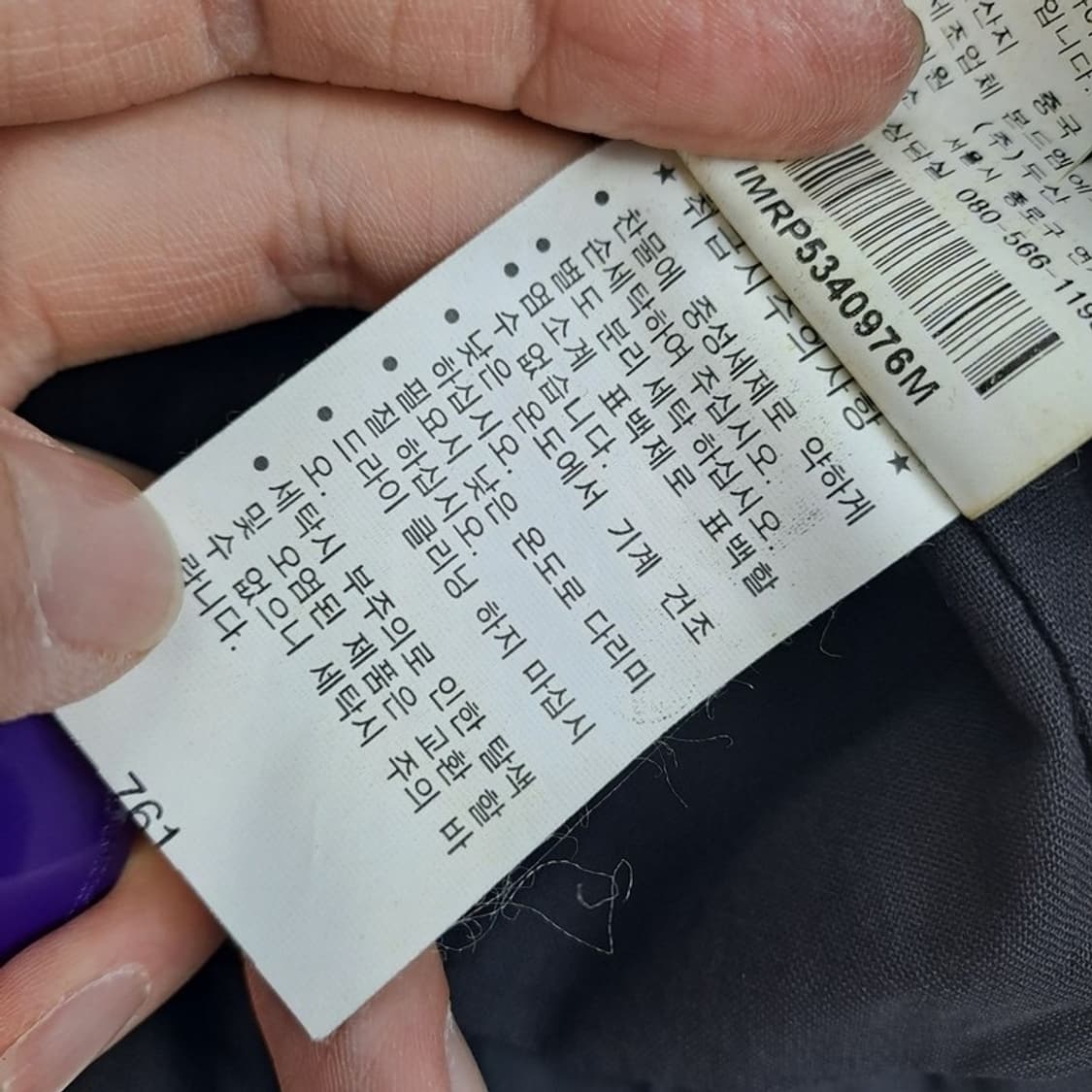 폴로랄프로렌 암패치 바람막이 상품이미지10