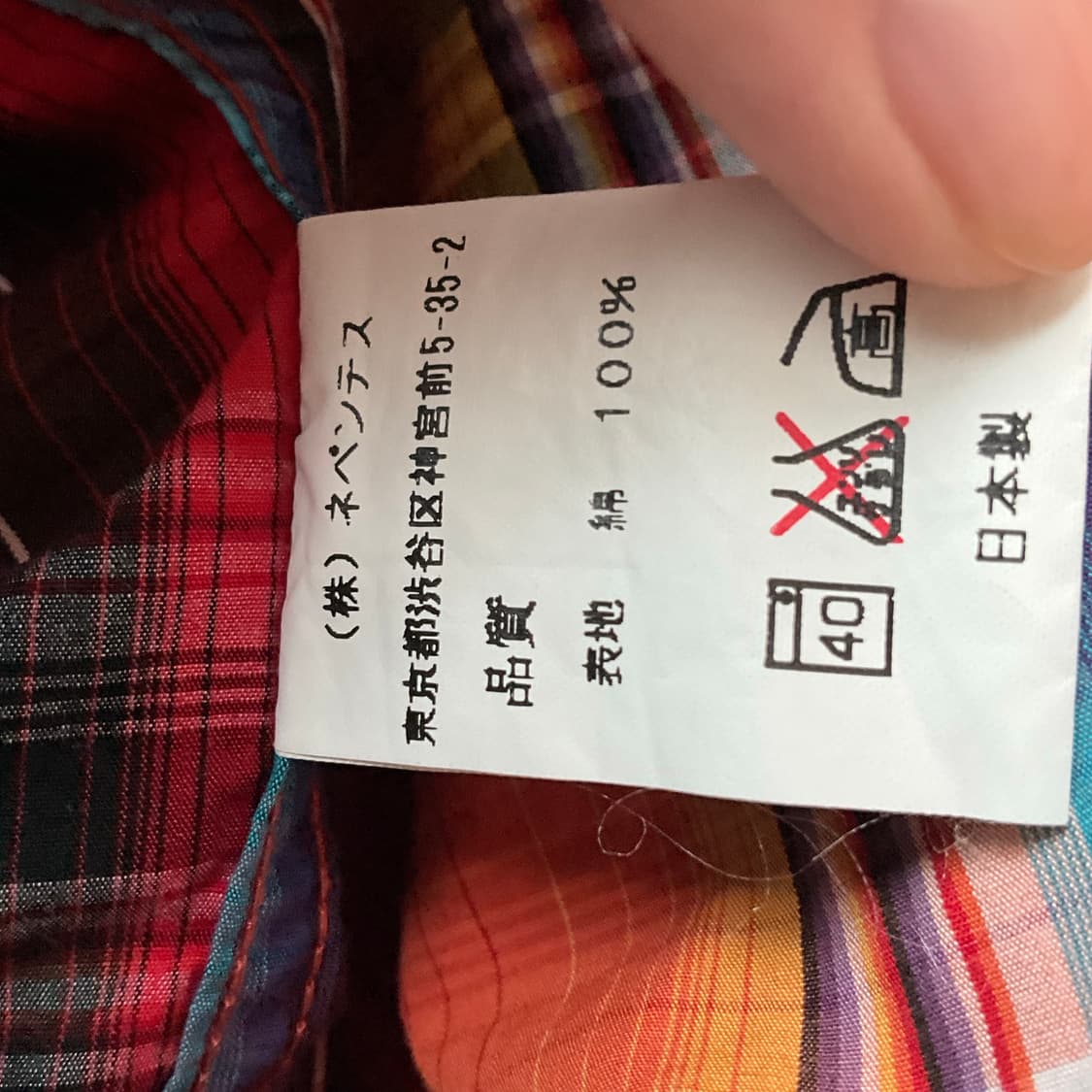 네펜데스 셔츠 자켓 상품이미지5