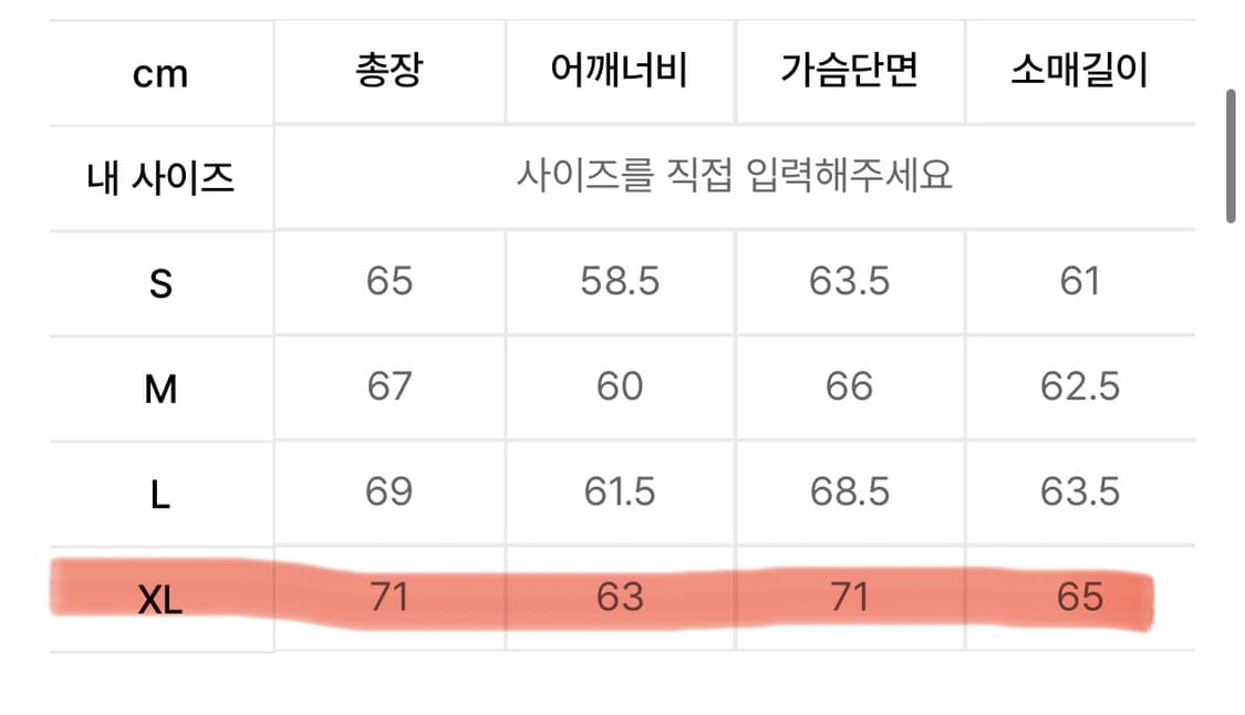 더 뮤지엄 비지터 하트 스프레이 후드 그레이 상품이미지6
