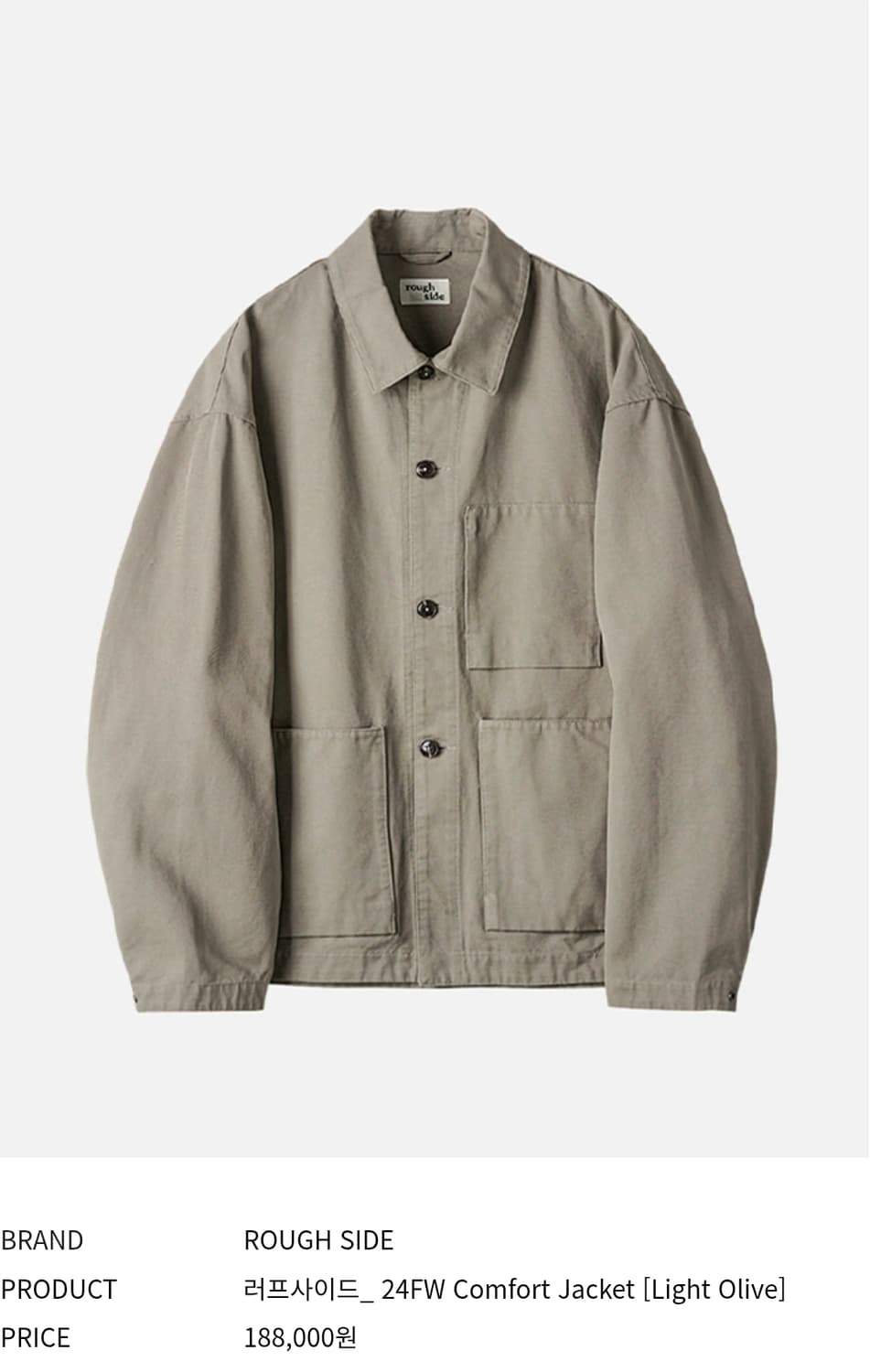 러프사이드 컴포트 자켓 라이트올리브 3사이즈 팝니다 상품이미지2