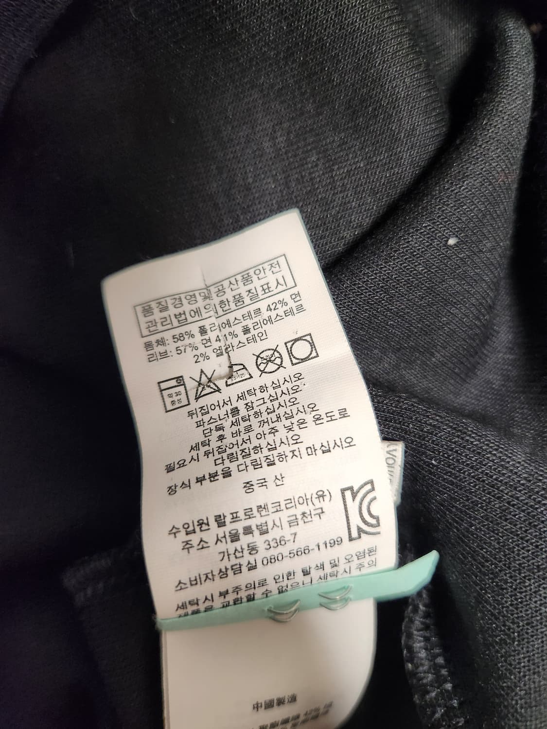 폴로 사이드 로고 멀티 컬러 후드집업 사이즈XL 상품이미지4