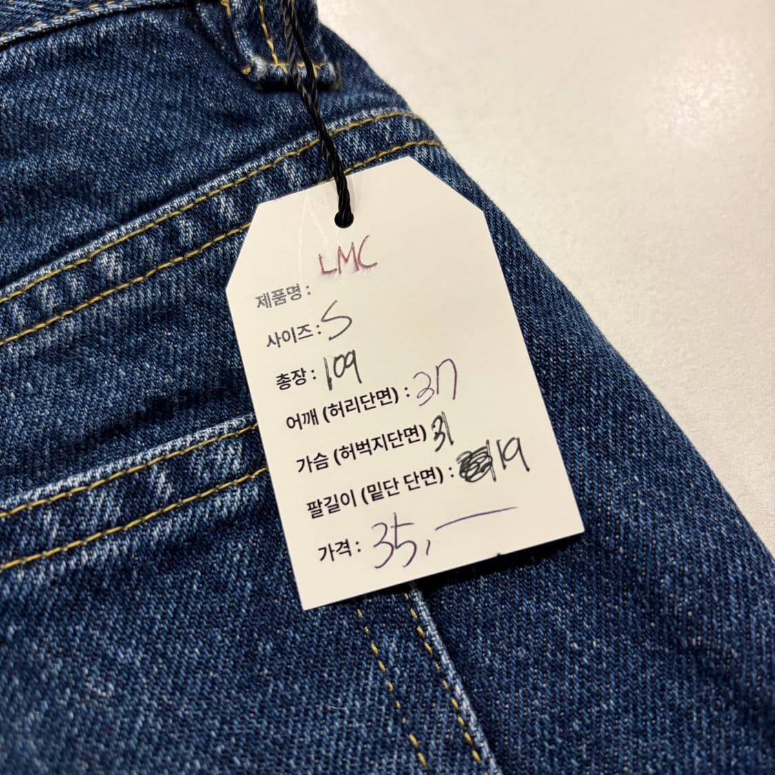 [S] 엘엠씨 LMC 데님 팬츠 청바지 C420 상품이미지5