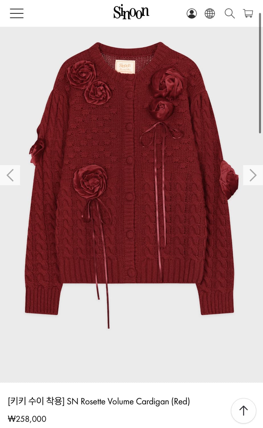 시눈 로즈 볼륨 가디건 (Rosette Volume Cardigan) 상품이미지2