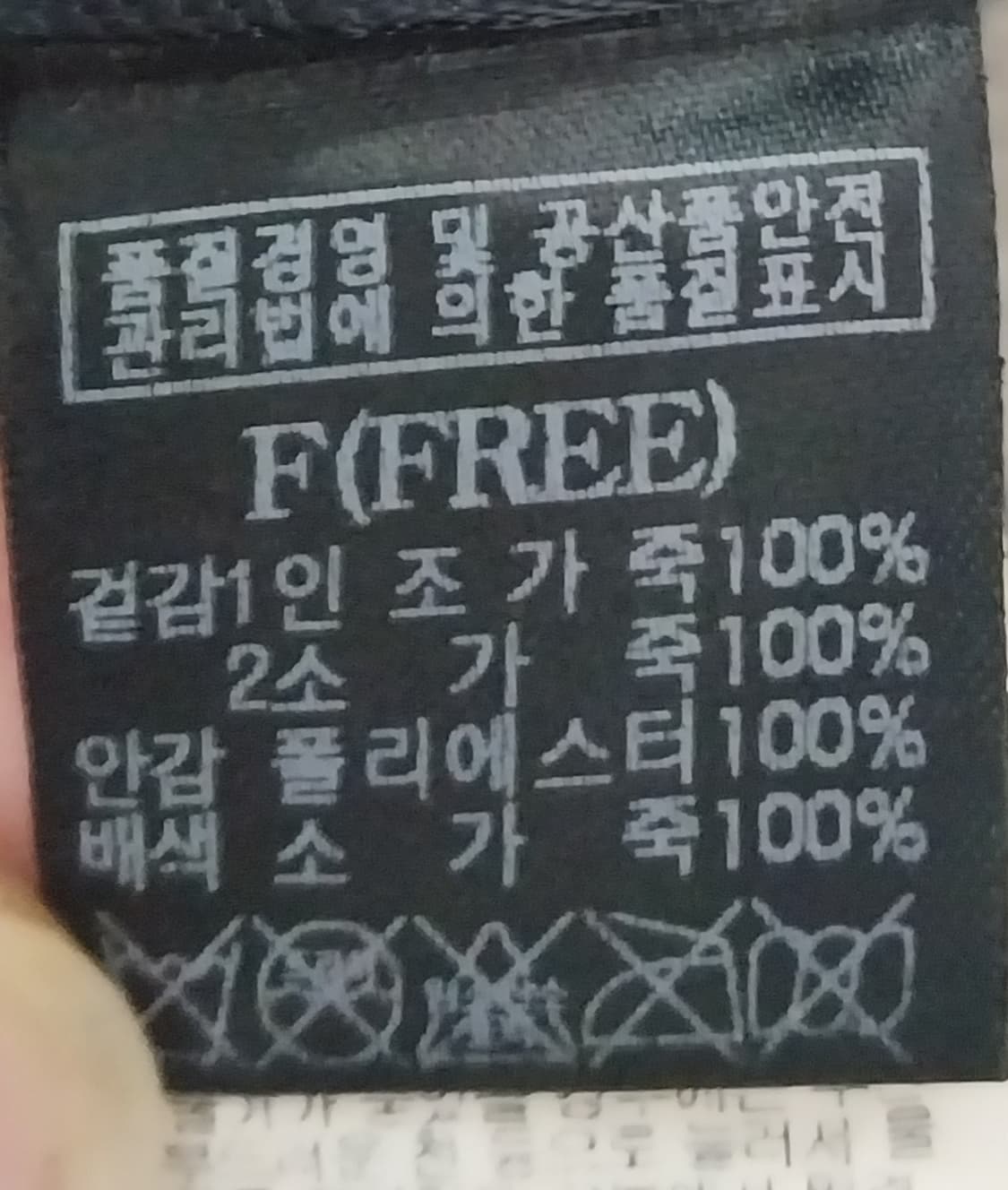 빈폴 소가죽 크로스백 상품이미지10