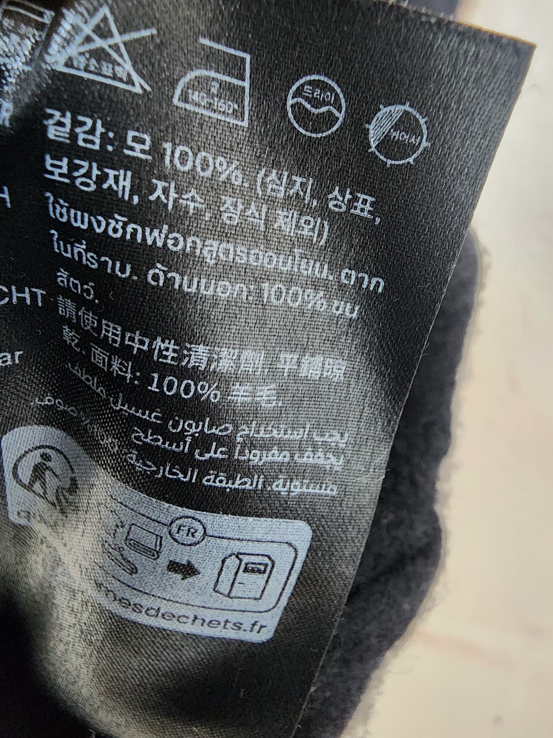 COS 울 크롭 가디건 상품이미지9