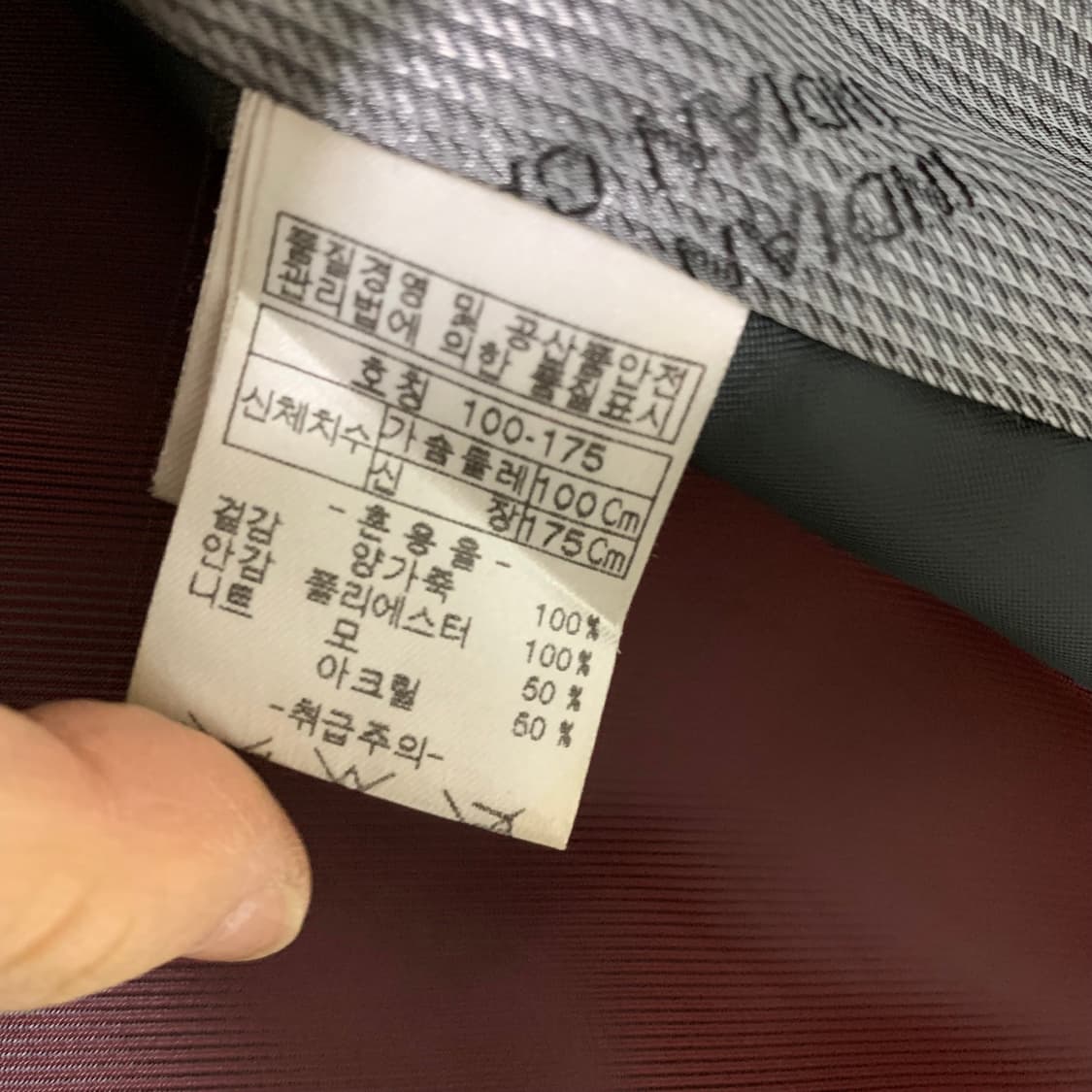 빈티지 심플 블랙 리얼레더 노카라 벨티드넥 라이더 양가죽 자켓 100 상품이미지8