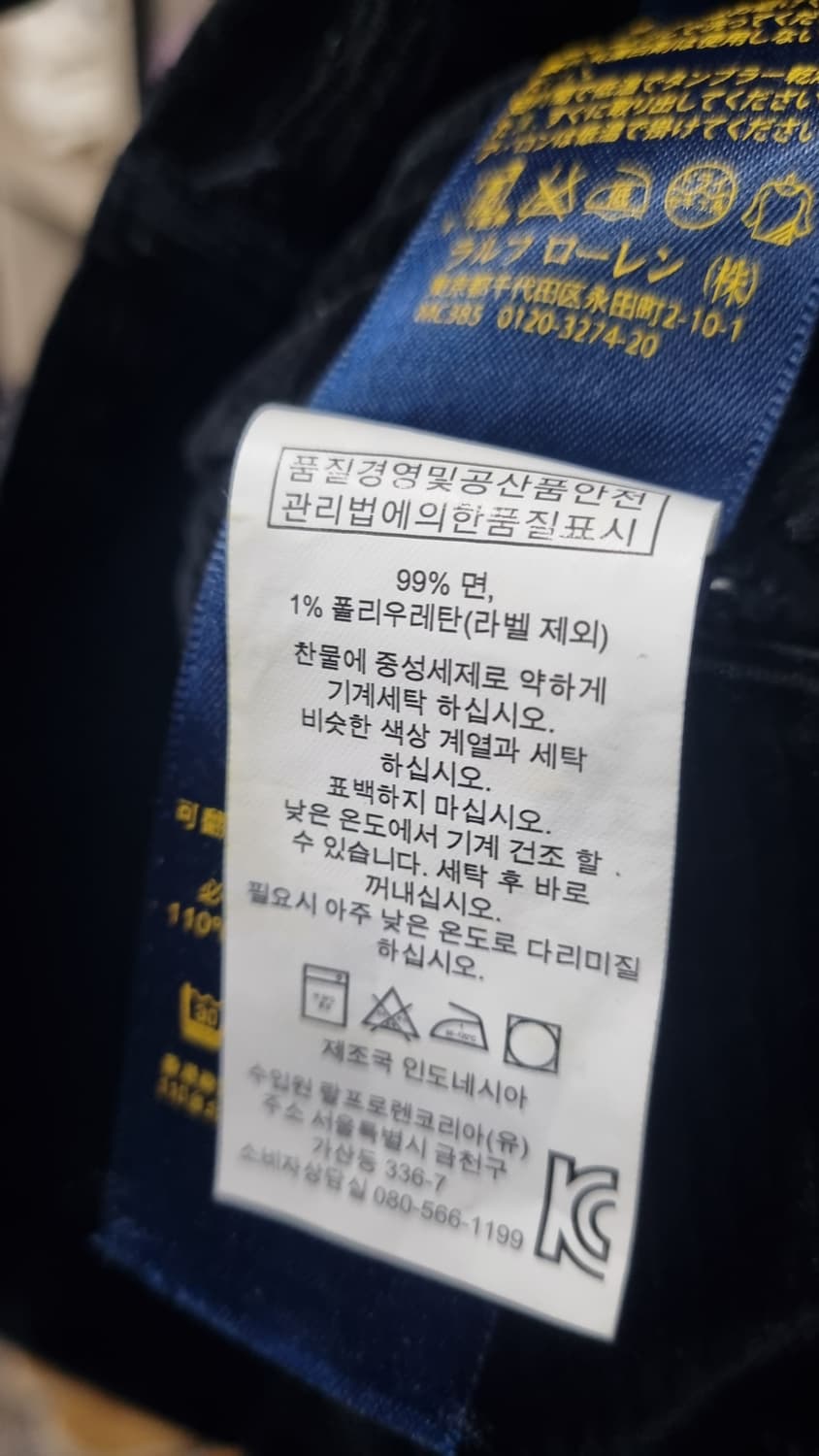 폴로 골덴바지 블랙 허리32(허리단면42) 기장95 상품이미지5