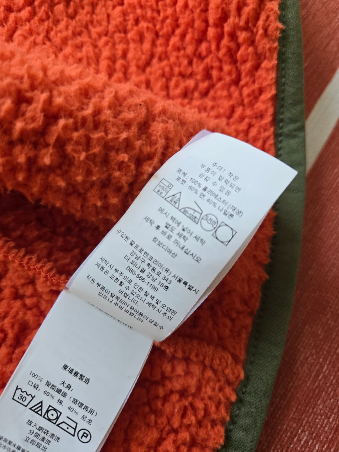 폴로 랄프로렌 보이즈 xl 후리스 상품이미지3