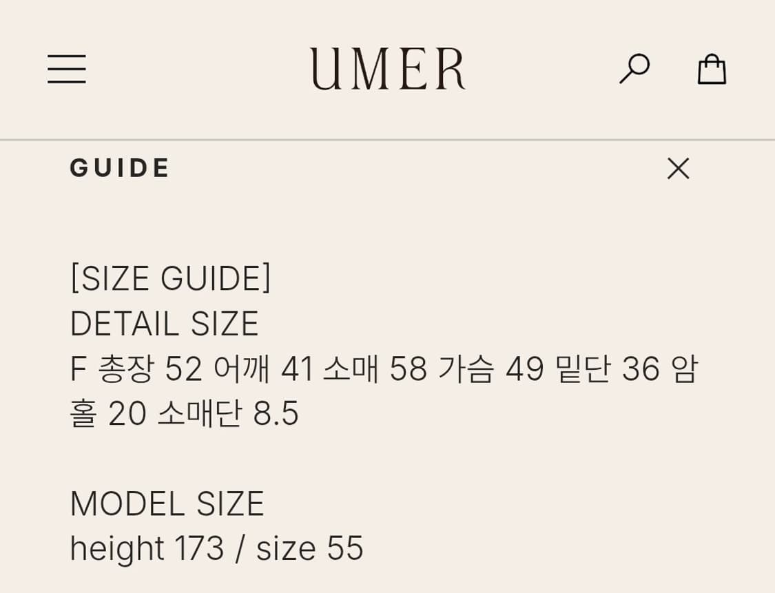 UMER 유메르 세일 썸머 샌디아 케이블 가디건 네이비 새제품 상품이미지10