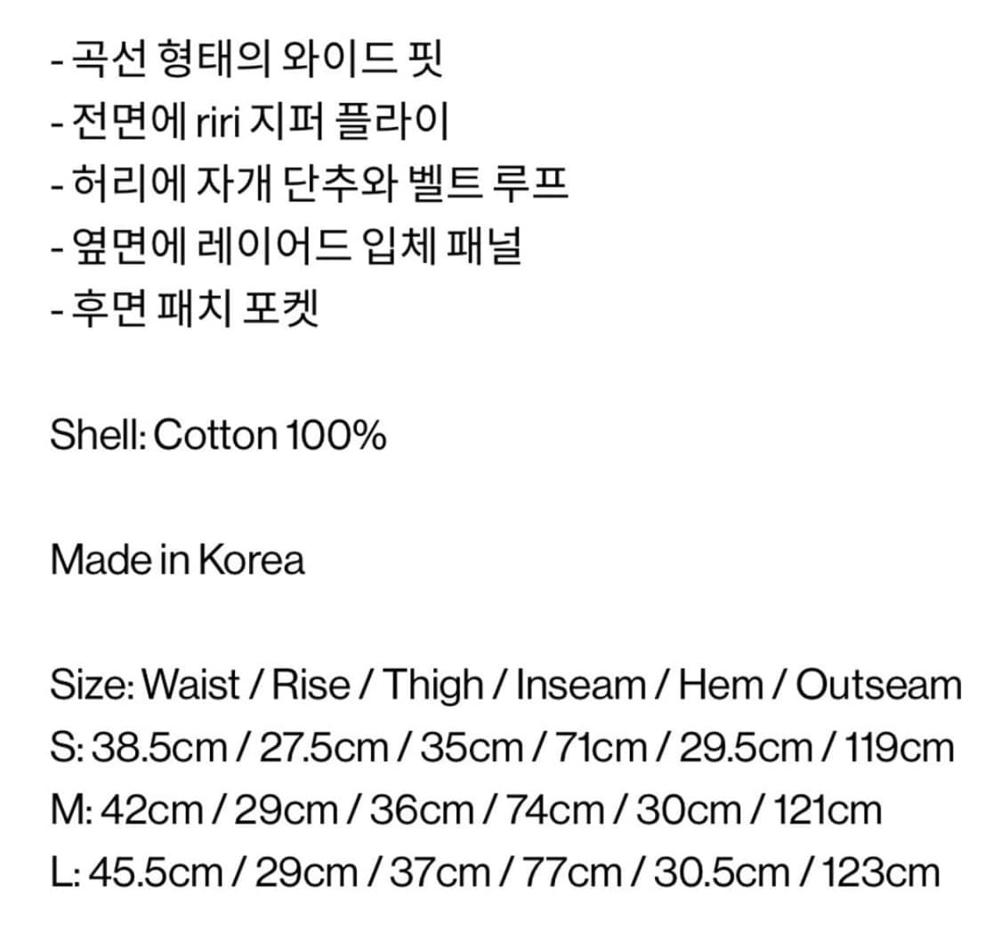 (M) 지용킴 jiyongkim 24ss 커브드 트라우저 상품이미지2