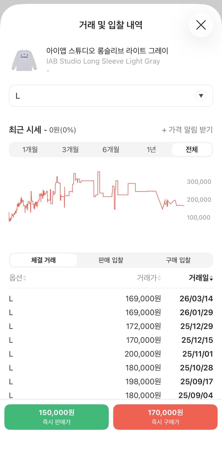 아이앱 스튜디오 롱슬리브 라이트 그레이 상품이미지7