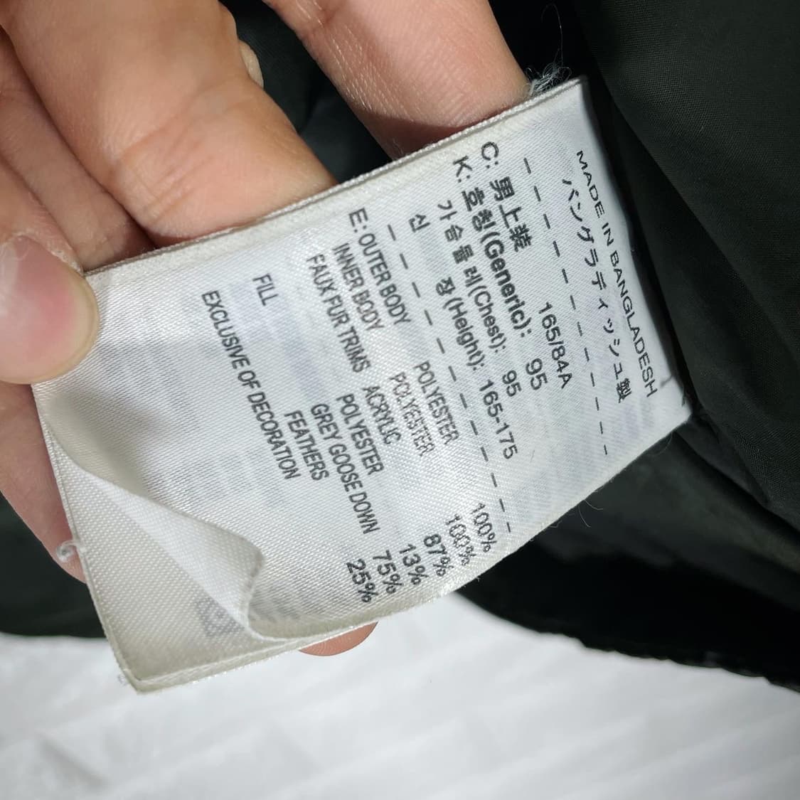 나이키ACG 야상패딩자켓 상품이미지6