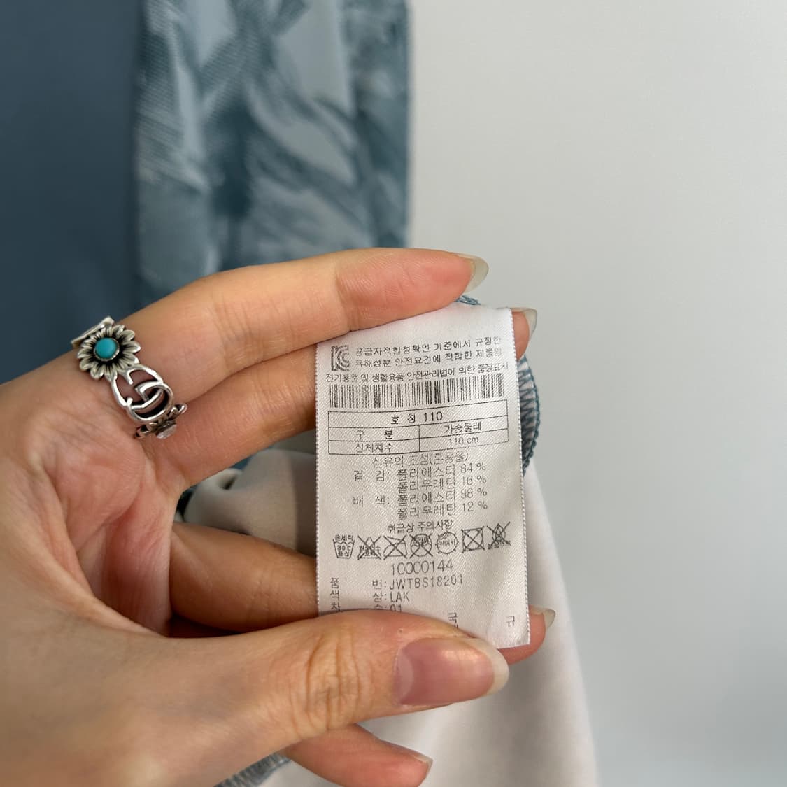 코오롱 남성 반집업 티셔츠 110 상품이미지4