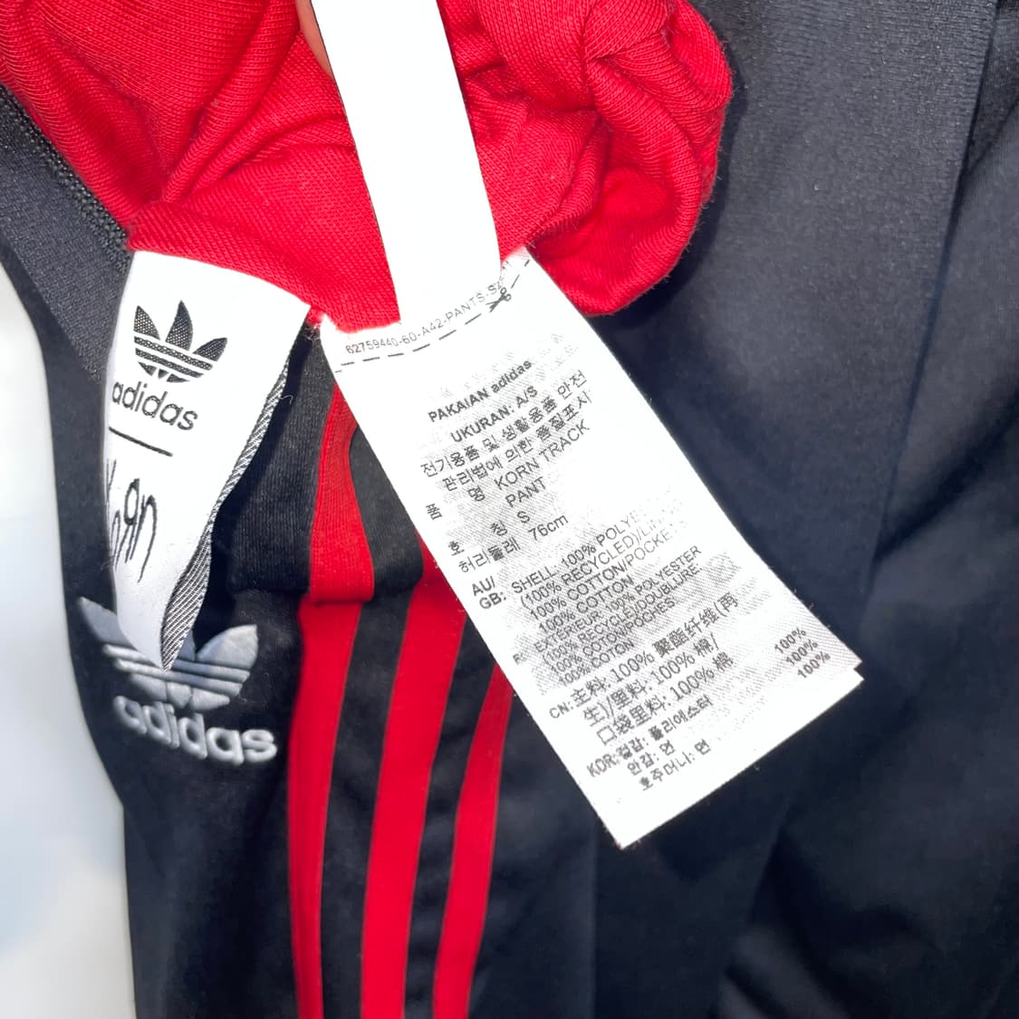 adidas X korn 리버시블 트레이닝 팬츠 상품이미지10