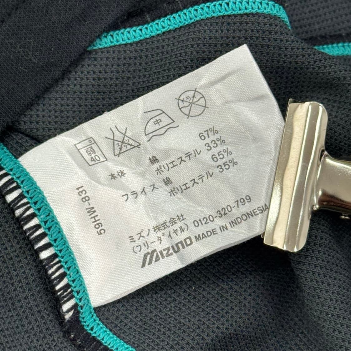 재팬 미즈노 스포티 면 허리 라인 반팔티 상품이미지5